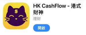HK CashFlow