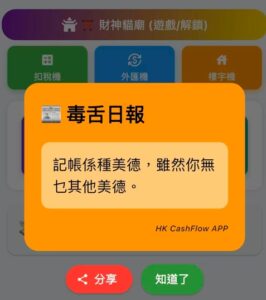 微信截圖 20260129133053