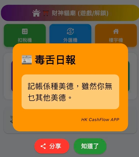 微信截圖 20260129133053