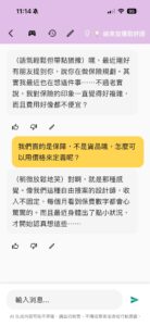 微信圖片 20260216111538