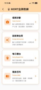 微信圖片 20260216111544